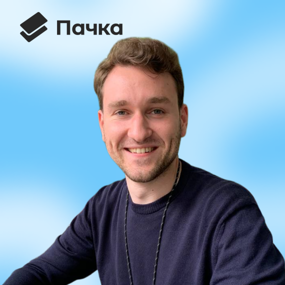 Григорий Любачев